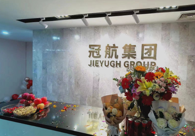 揚(yáng)帆華北，榮耀啟程｜杭州冠航機(jī)械河北分公司開(kāi)業(yè)