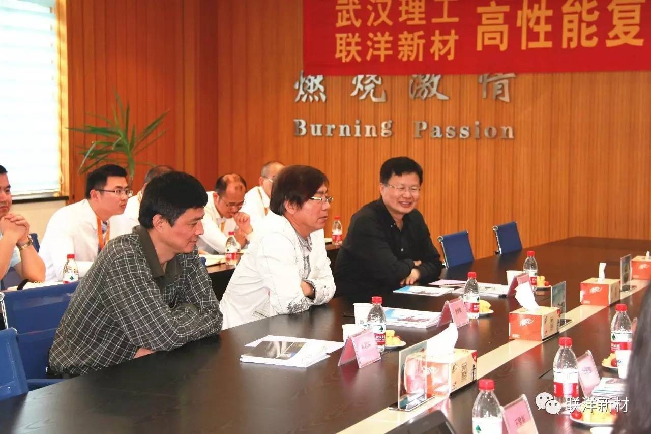 浙江聯(lián)洋新材料股份有限公司